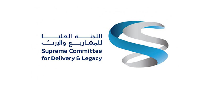 Supreme Committee for Delivery & Legacy | Josoor Institute